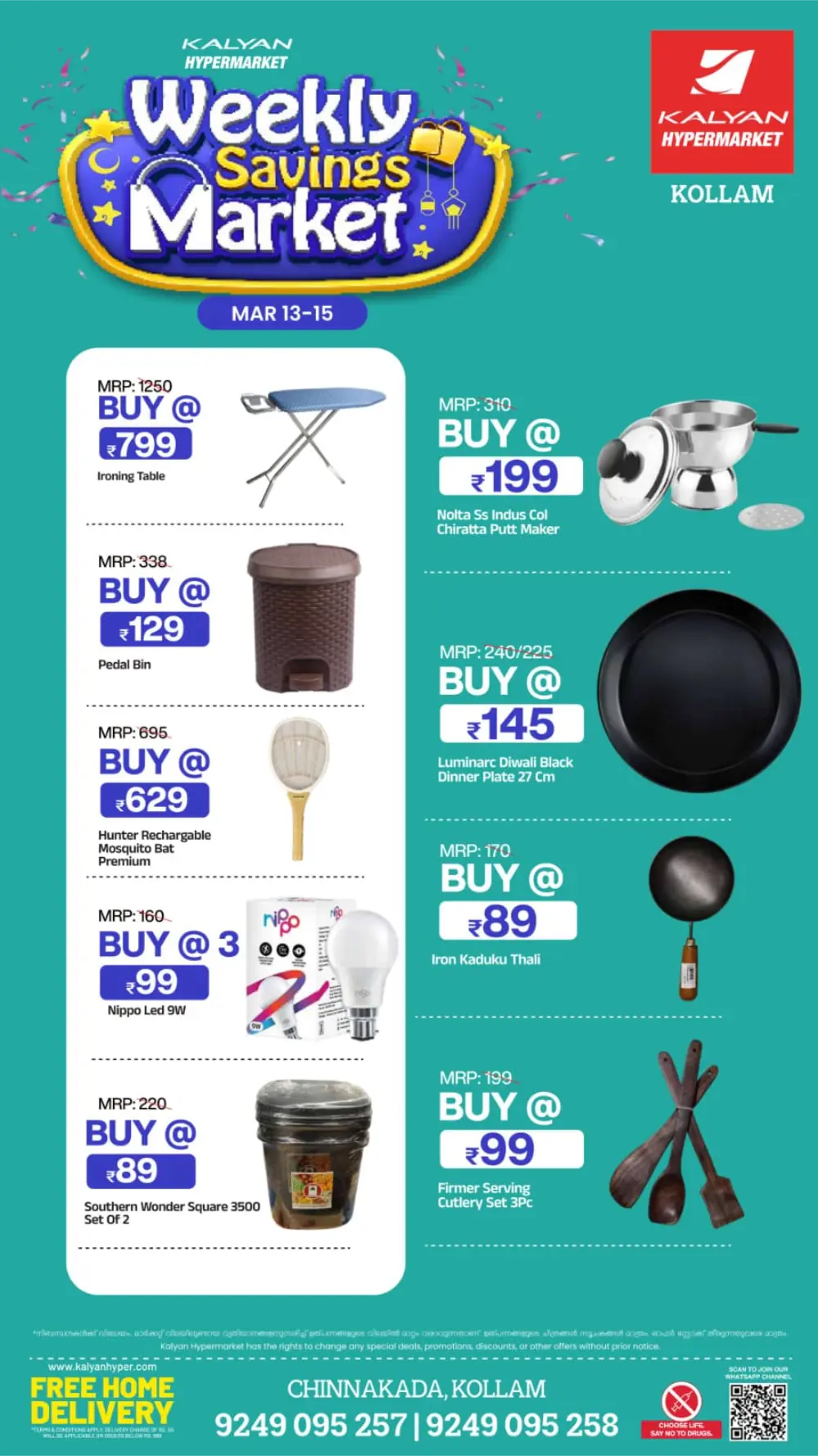 Weekly Savings Market Offers | Kalyan Hypermarket Kollam | Ends Mar 15