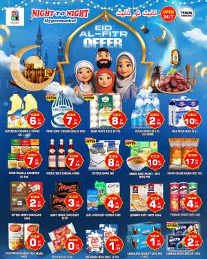 Night to Night Al Nahda 1 | Eid Al-Fitr Mega Sale In Night to Night Dubai