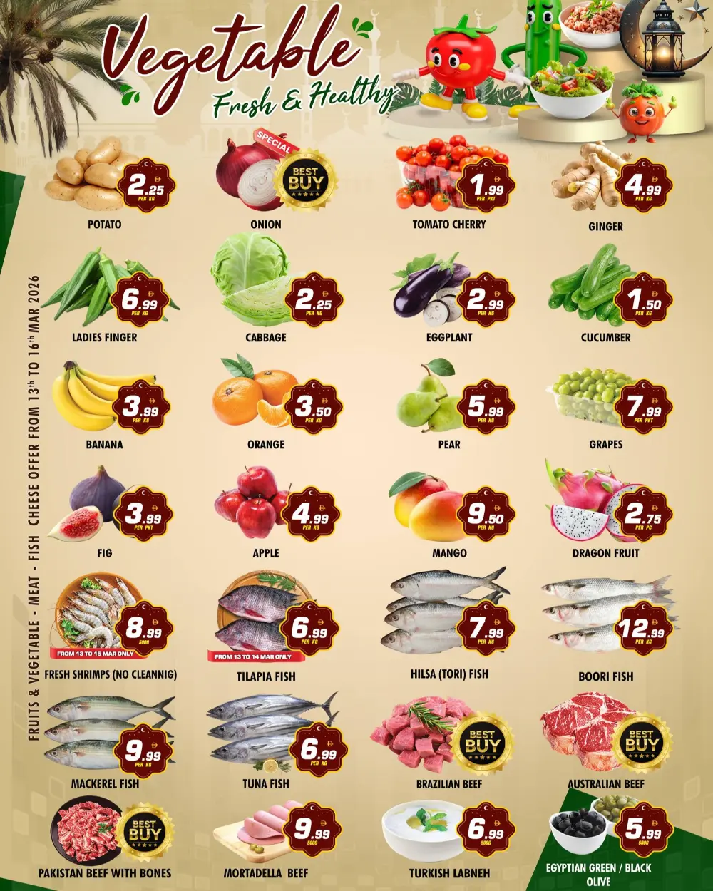 Night to Night Al Nahda 1 | Eid Al-Fitr Mega Sale