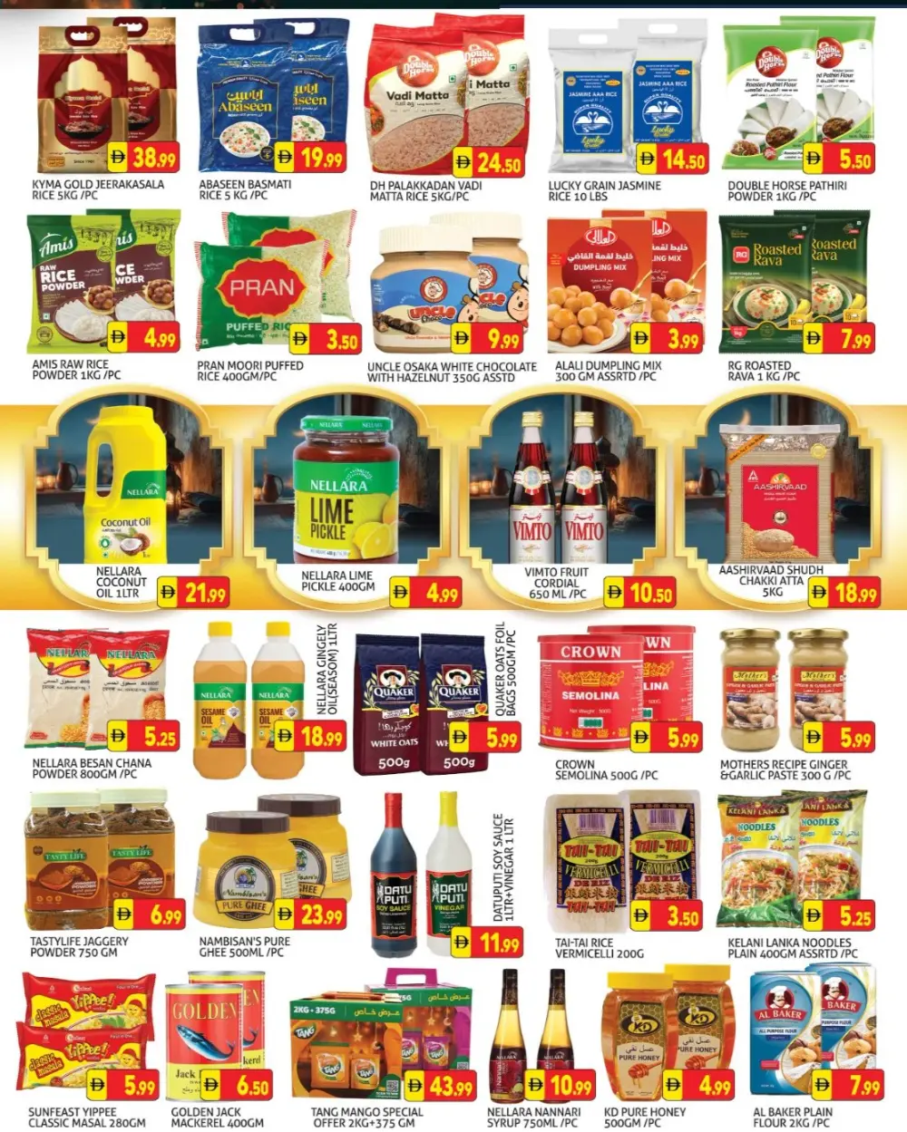 Palm Hypermarket Muhaisnah 4: Ramadan Kareem Deals & Offers March 13-16