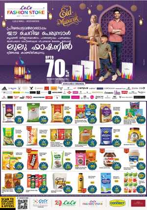 Up to 70% Off Lulu Eid Sale Kozhikode | Ends March 22 In Lulu Hypermarket Calicut