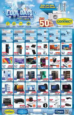 LuLu Cool Days Summer Sale | LuLu Connect Thiruvananthapuram | Ends May 31 In Lulu Hypermarket Trivandrum
