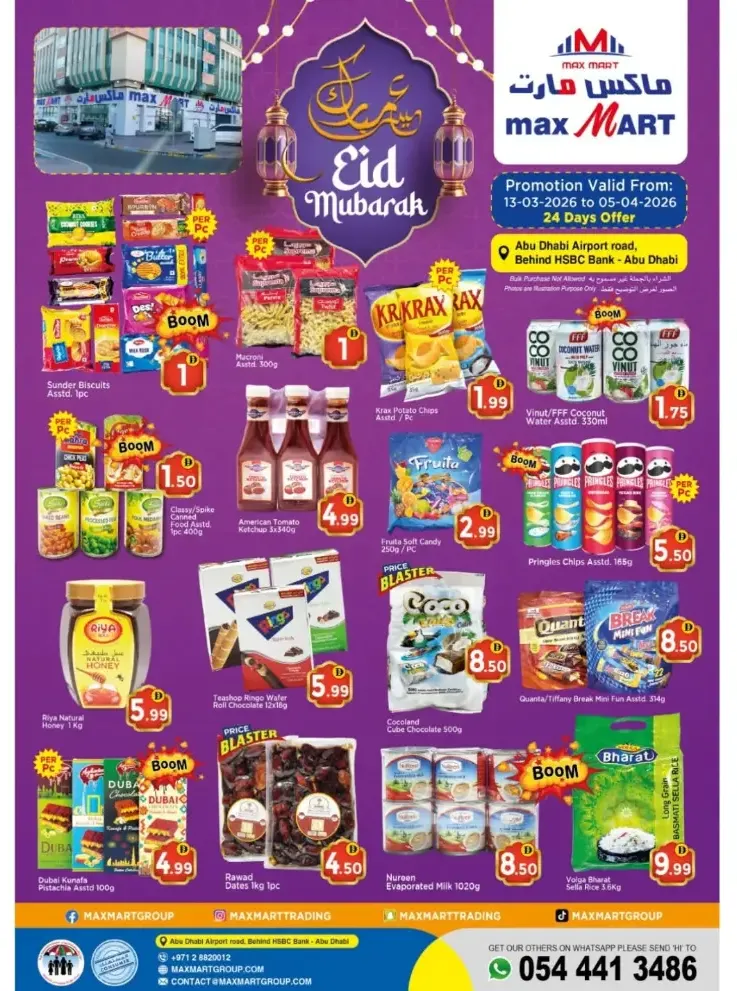 Max Mart Abu Dhabi | Eid Mubarak Sale Offers & Grocery Deals