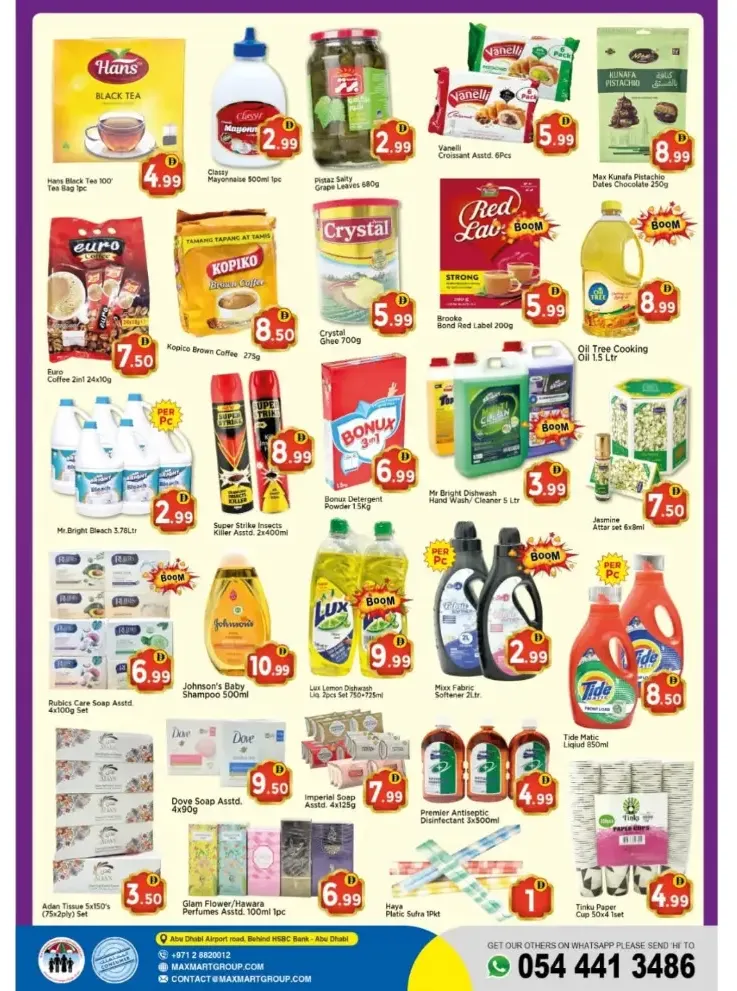 Max Mart Abu Dhabi | Eid Mubarak Sale Offers & Grocery Deals