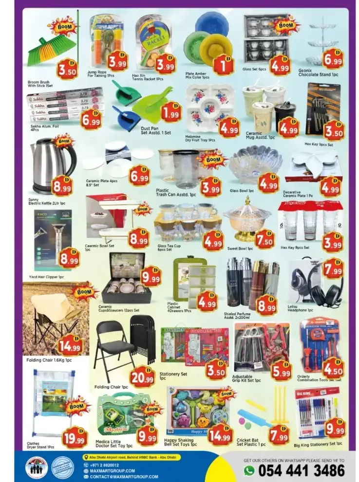 Max Mart Abu Dhabi | Eid Mubarak Sale Offers & Grocery Deals