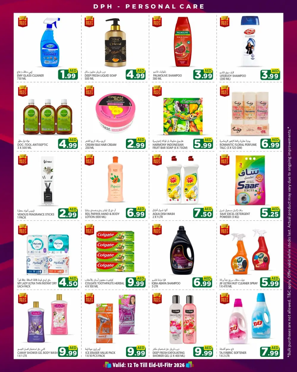 Discount Plus Gifts Abu Dhabi | Eid Mubarak Special Offers 2026