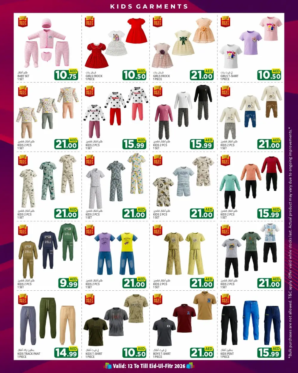 Discount Plus Gifts Abu Dhabi | Eid Mubarak Special Offers 2026