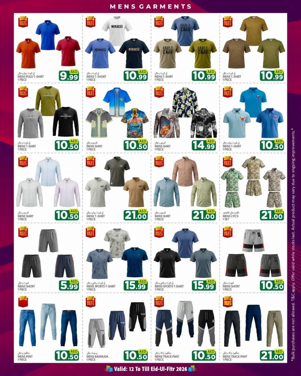 Discount Plus Gifts Abu Dhabi | Eid Mubarak Special Offers 2026