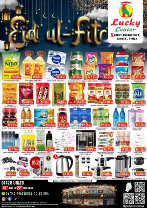 Lucky Center Ajman - Eid-ul-Fitr Sale & Grocery Offers 2026 In Lucky Center Sharjah / Ajman