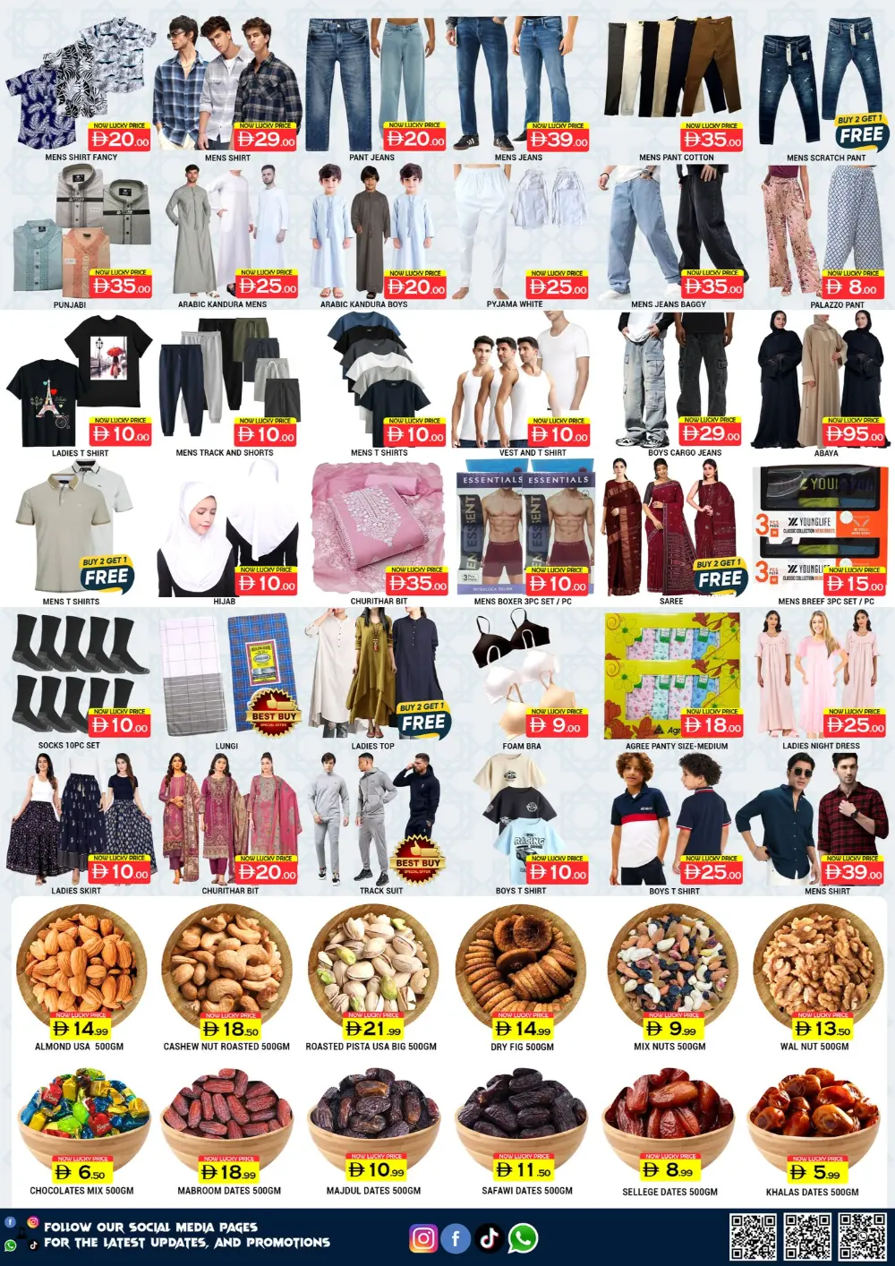 Lucky Center Ajman - Eid-ul-Fitr Sale & Grocery Offers 2026