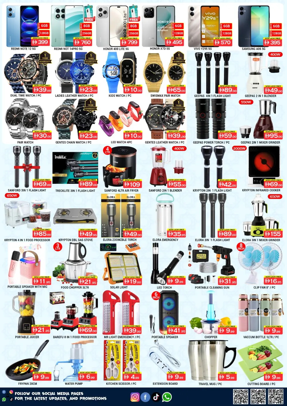 Lucky Center Ajman - Eid-ul-Fitr Sale & Grocery Offers 2026