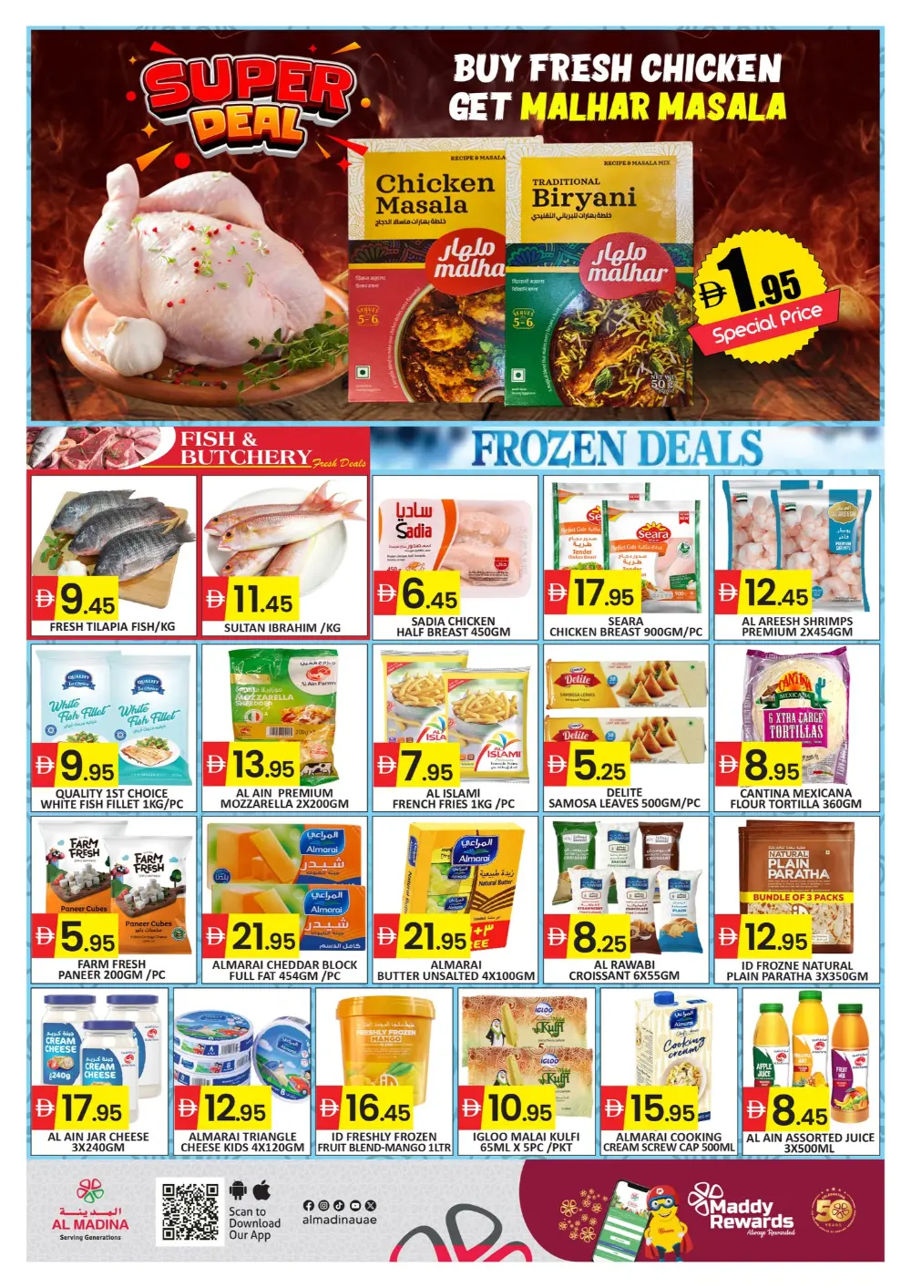 Al Madina Dubai Industrial City: Ramadan Savings Offers March 13-15