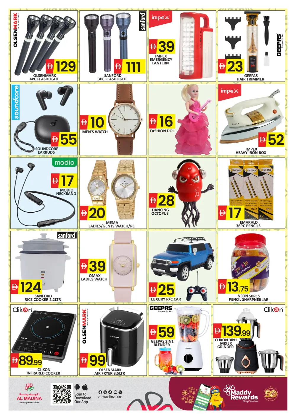 Al Madina Dubai Industrial City: Ramadan Savings Offers March 13-15