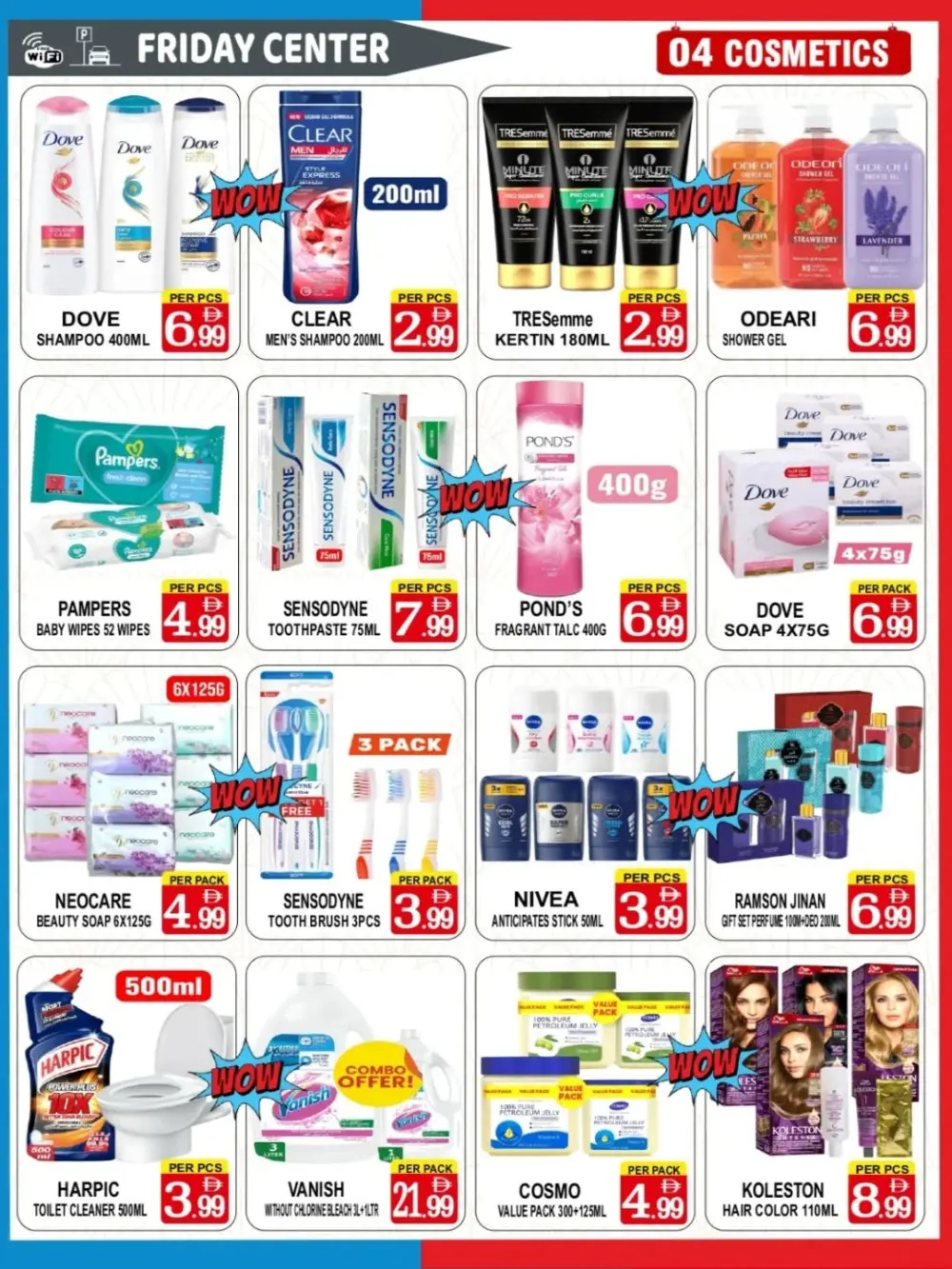 Friday Center Sharjah | Eid Big Savings Offers – Household Deals until March 19