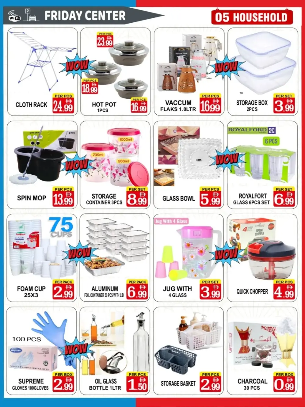 Friday Center Sharjah | Eid Big Savings Offers – Household Deals until March 19