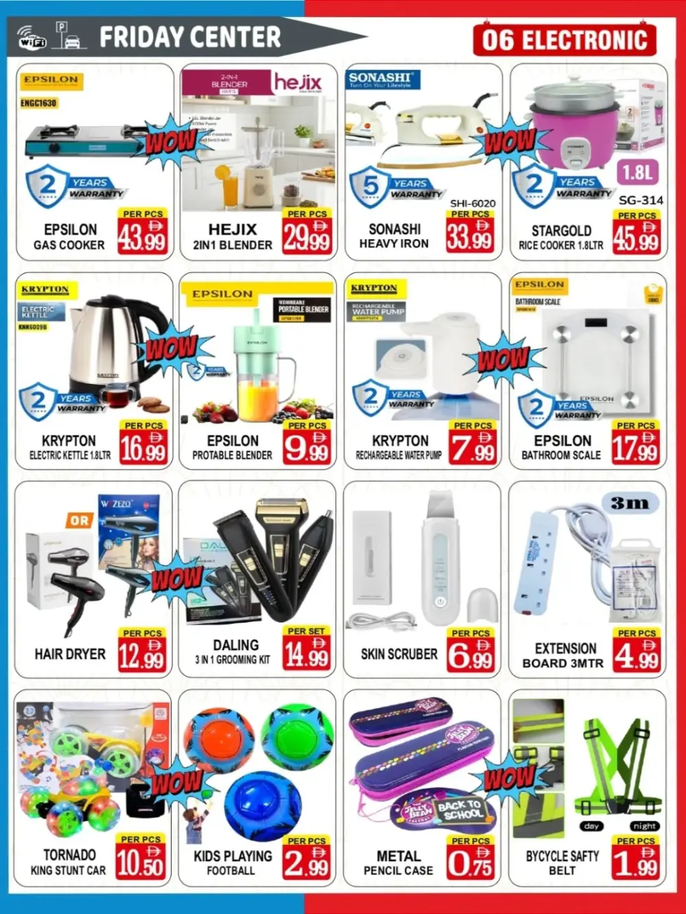 Friday Center Sharjah | Eid Big Savings Offers – Household Deals until March 19