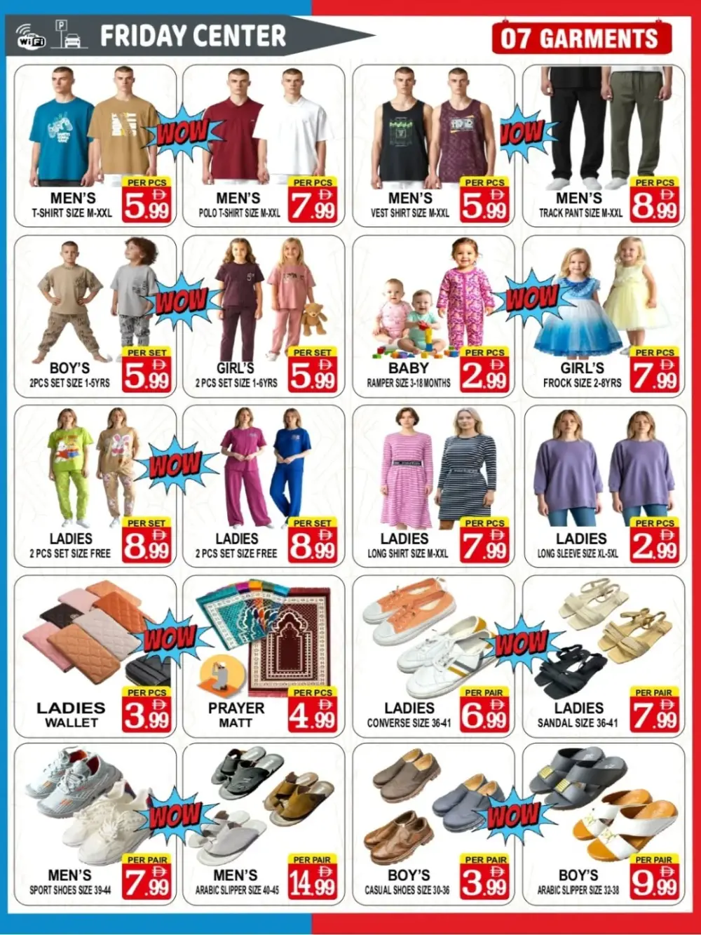 Friday Center Sharjah | Eid Big Savings Offers – Household Deals until March 19