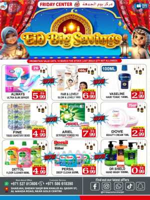 Friday Center Sharjah | Eid Big Savings Offers – Household Deals until March 19 In Friday Center Sharjah / Ajman