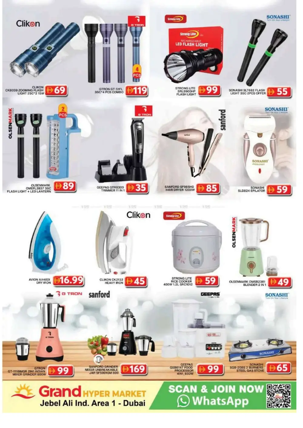 Grand Hypermarket Jebel Ali | Pre-Eid Sale Offers & Deals in Dubai