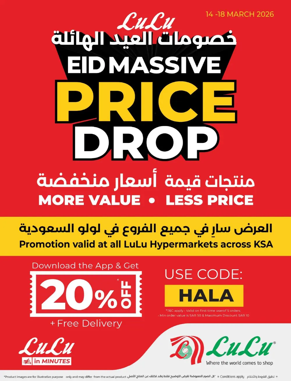 LuLu Hypermarket Eid Massive Price Drop - KSA Deals
