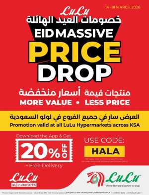 LuLu Hypermarket Eid Massive Price Drop - KSA Deals In Lulu Hypermarket Riyadh,Dammam,Jeddah,Hafar Al Batin,Hail,Al Hasa,Jubail,Al Khobar,Makkah,Taif,Tabuk,Khamis Mushait,Al-Kharj,Yanbu,Saihat,Qaseem,Al Qatif,Dhahran