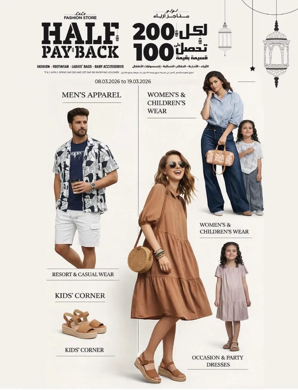 LuLu Hypermarket Eid Massive Price Drop - KSA Deals