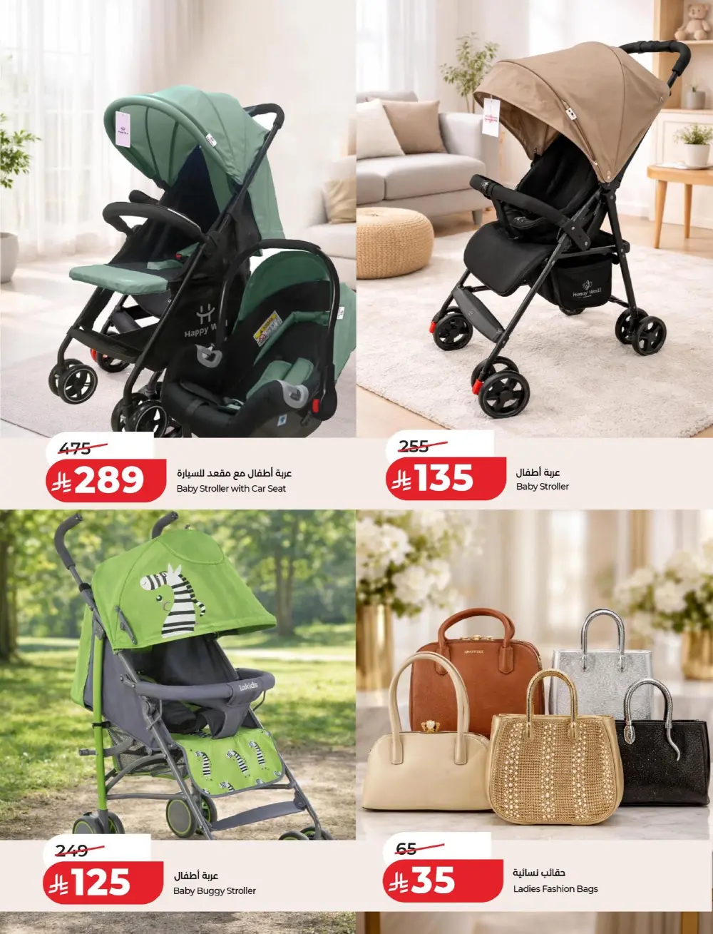 LuLu Hypermarket Eid Massive Price Drop - KSA Deals