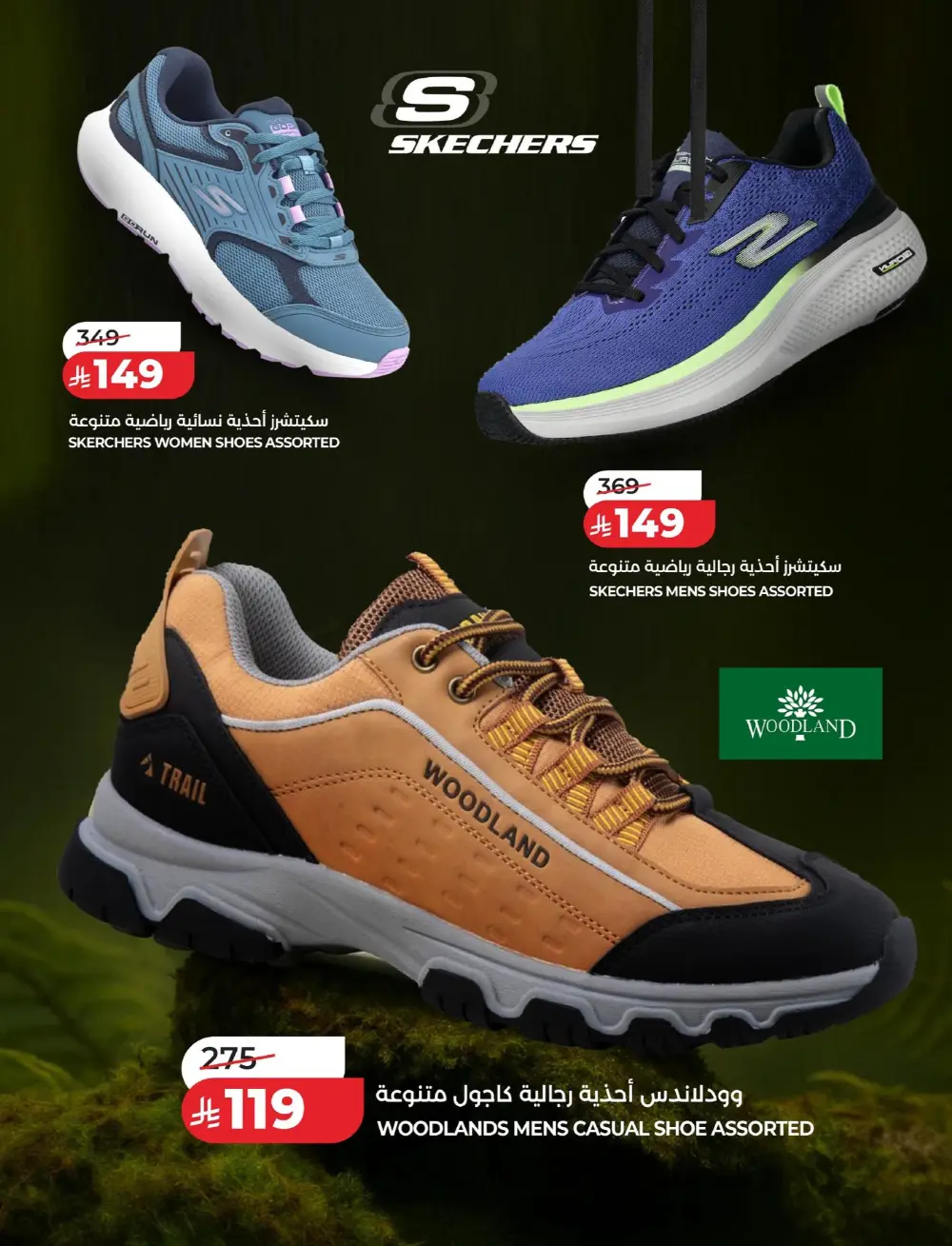 LuLu Hypermarket Eid Massive Price Drop - KSA Deals