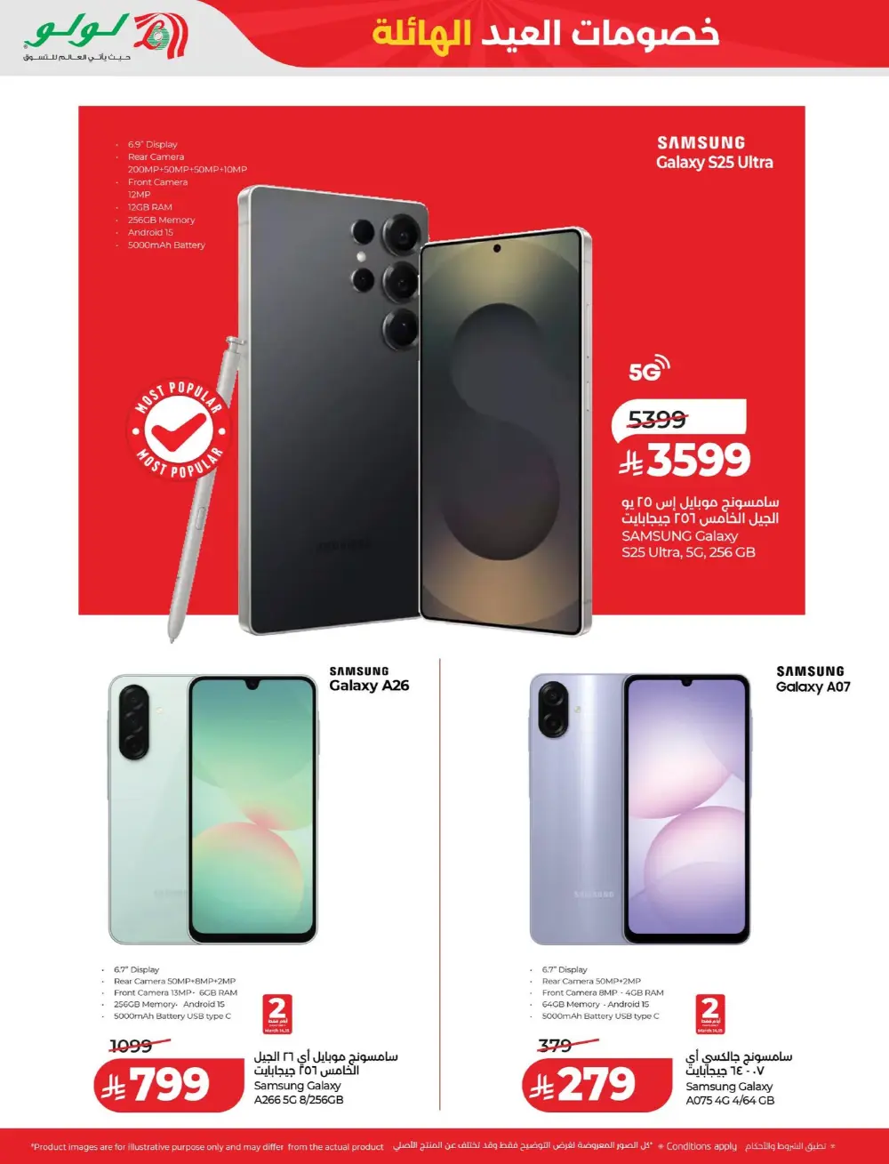 LuLu Hypermarket Eid Massive Price Drop - KSA Deals