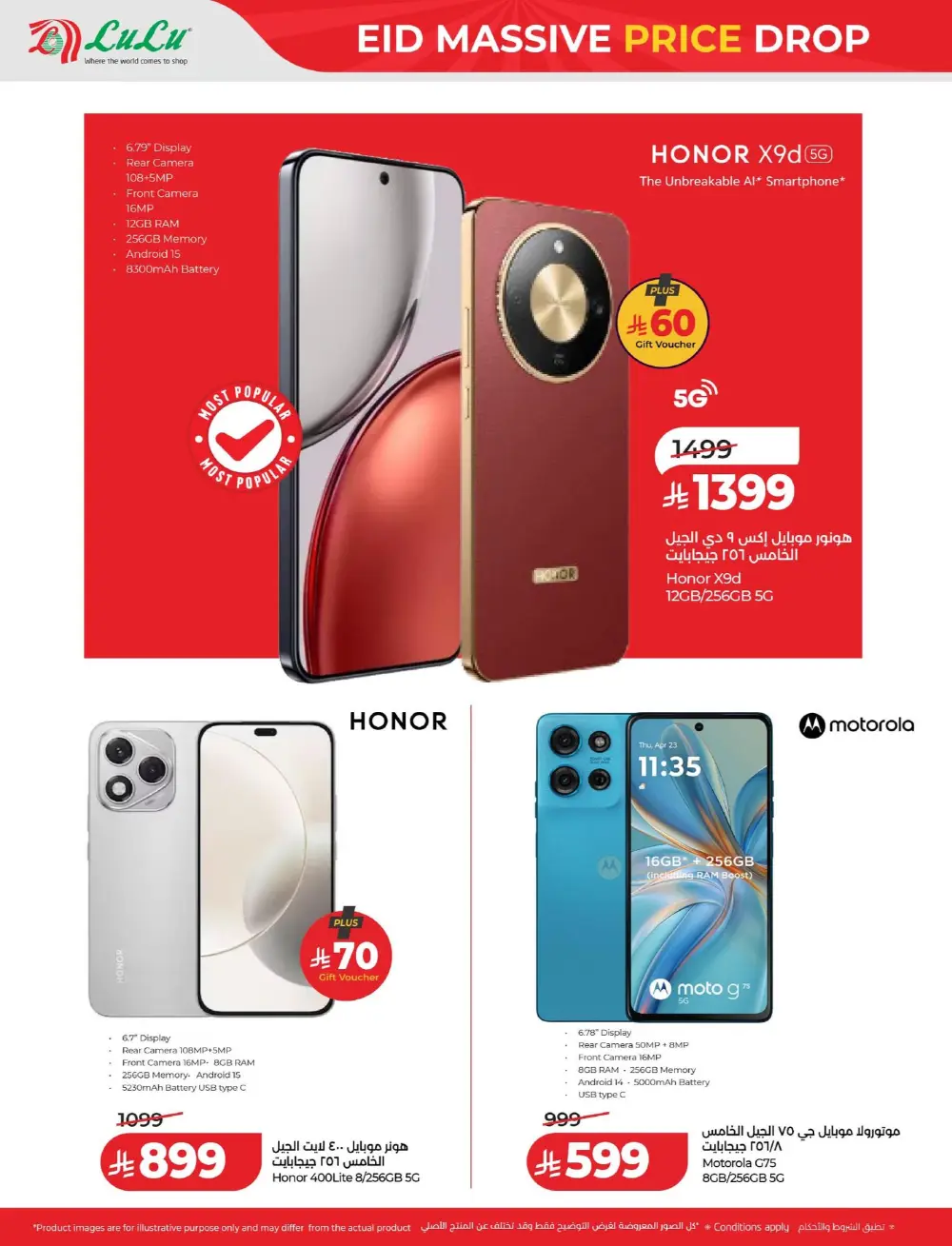 LuLu Hypermarket Eid Massive Price Drop - KSA Deals