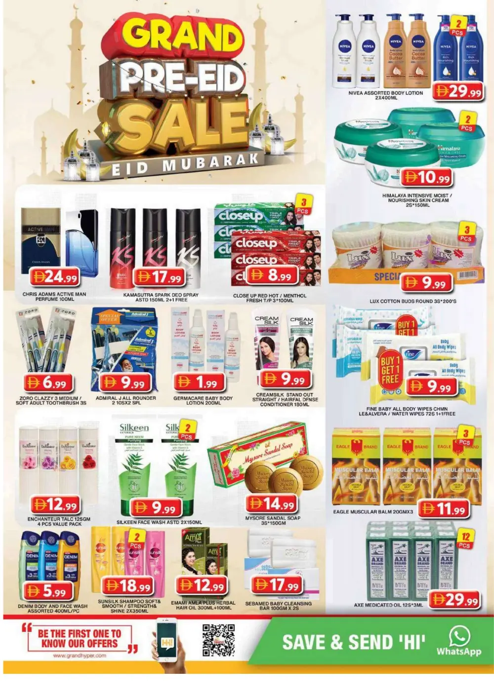 Grand Hyper Al Khail Mall - Grand Pre-Eid Sale Al Quoz | March 12-15