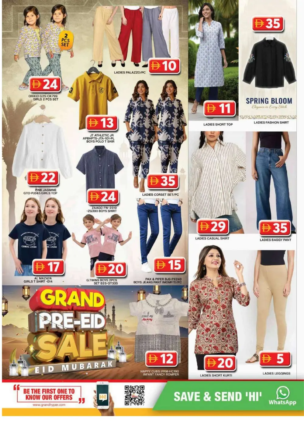 Grand Hyper Al Khail Mall - Grand Pre-Eid Sale Al Quoz | March 12-15