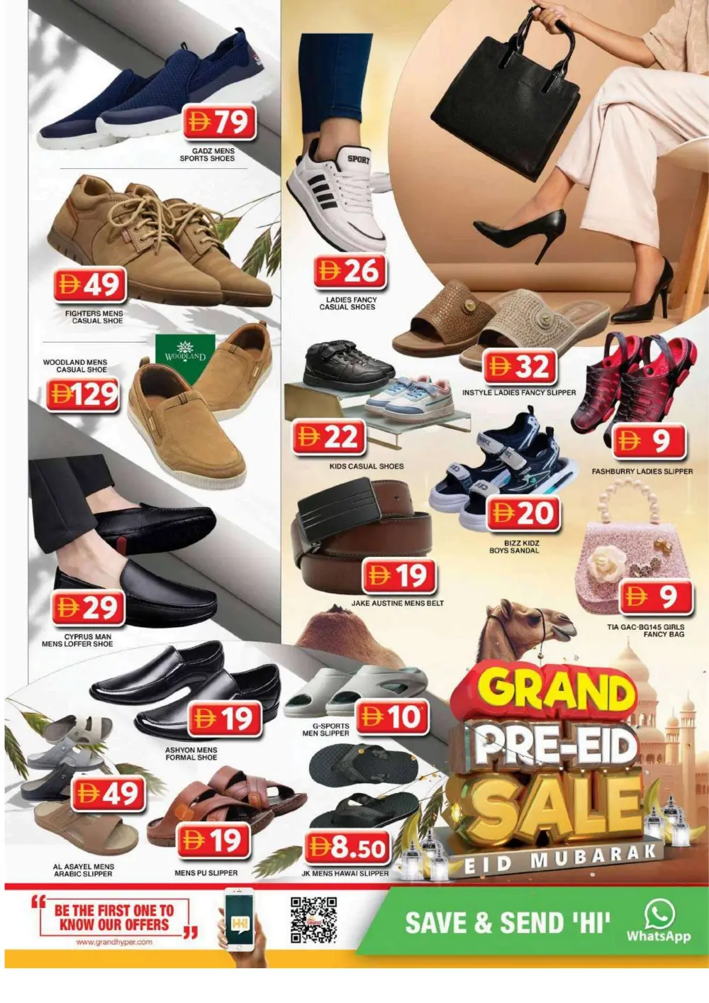 Grand Hyper Al Khail Mall - Grand Pre-Eid Sale Al Quoz | March 12-15