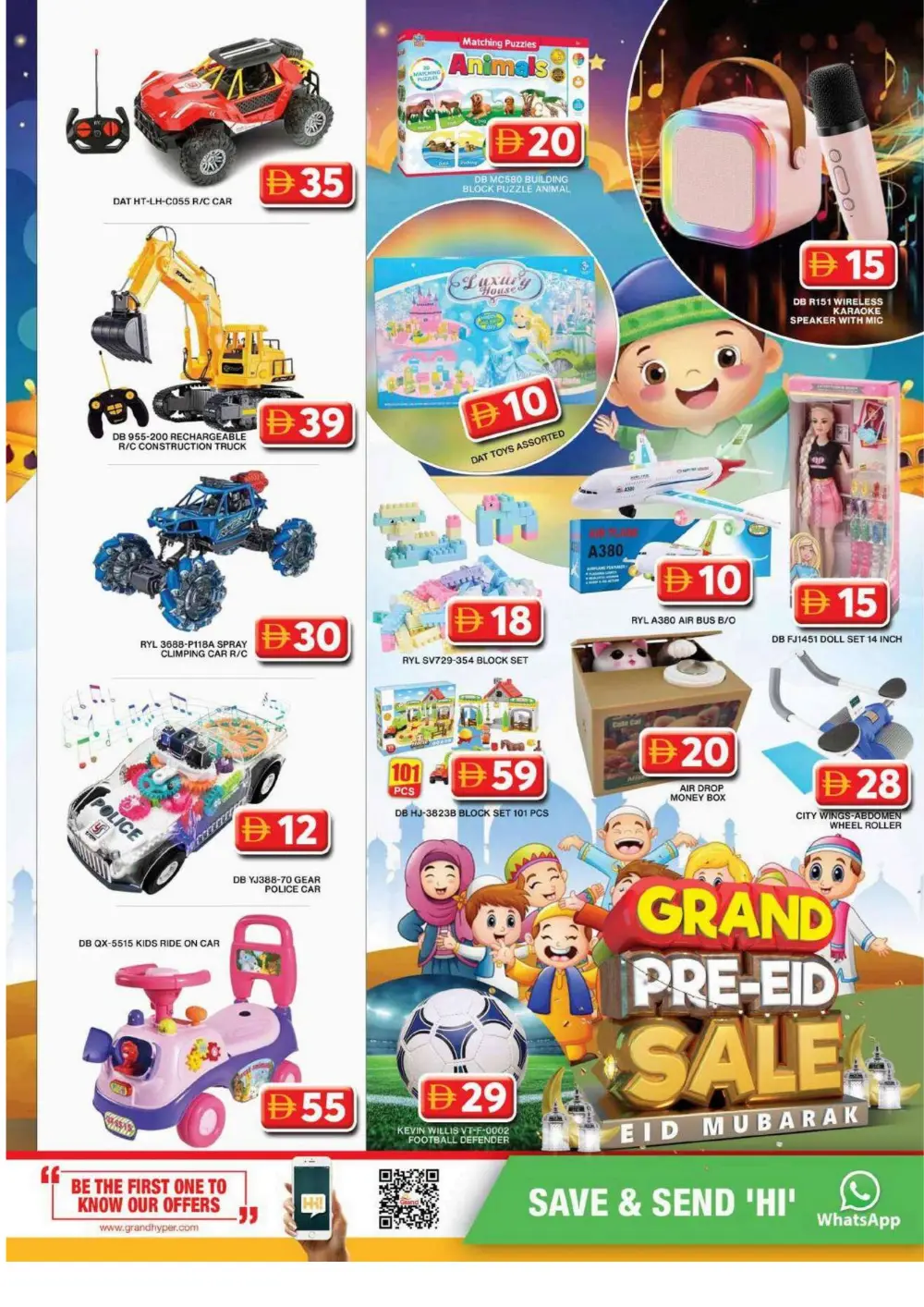 Grand Hyper Al Khail Mall - Grand Pre-Eid Sale Al Quoz | March 12-15