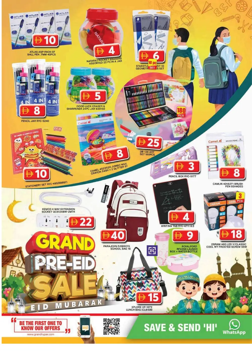 Grand Hyper Al Khail Mall - Grand Pre-Eid Sale Al Quoz | March 12-15