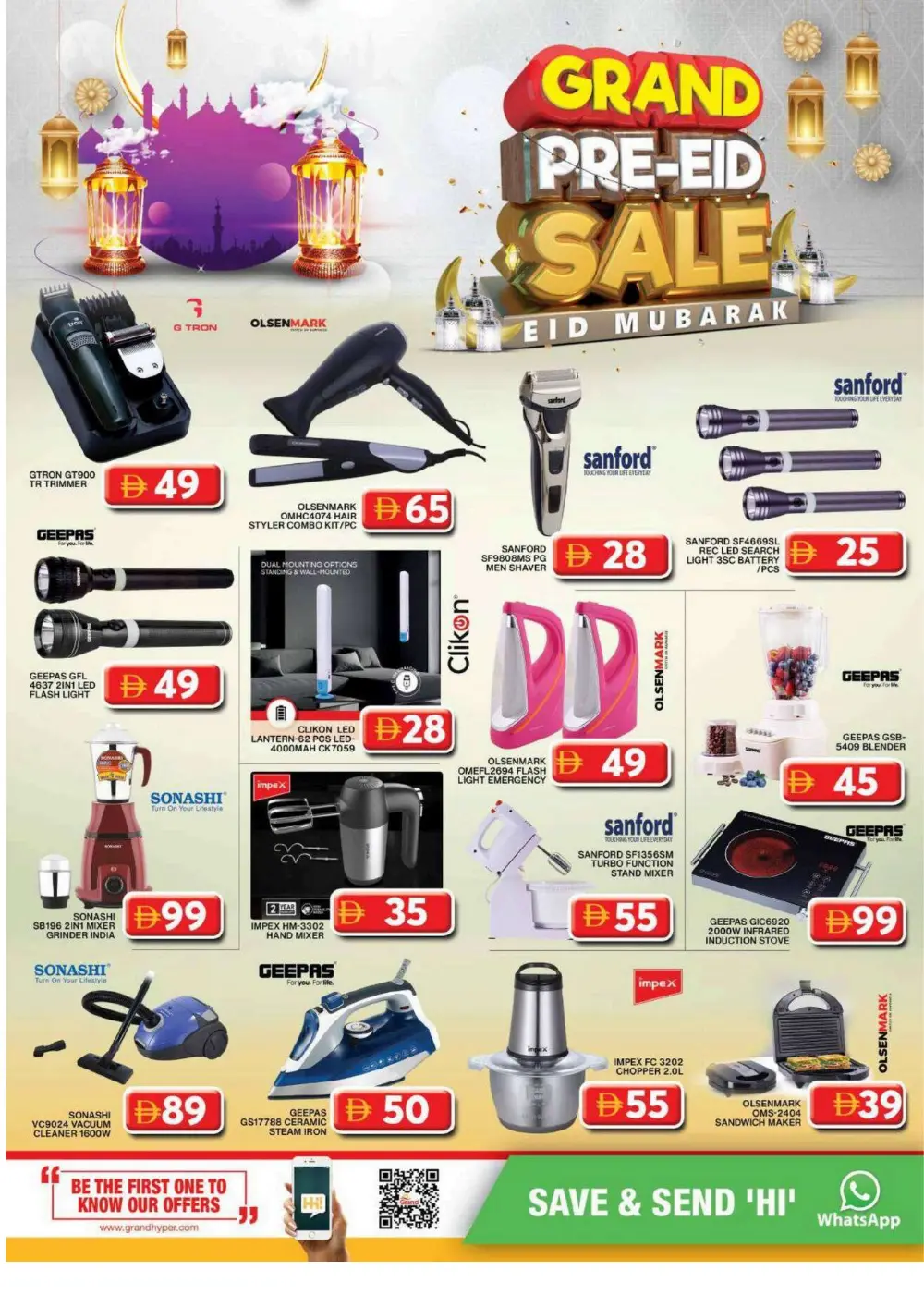 Grand Hyper Al Khail Mall - Grand Pre-Eid Sale Al Quoz | March 12-15