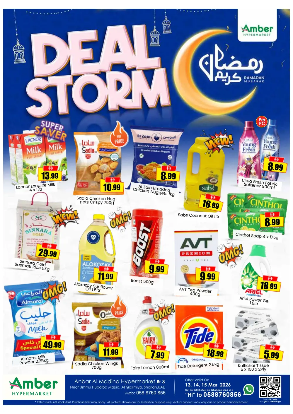 Ramadan Deal Storm | Amber Hypermarket Al Qasimiya | March 15