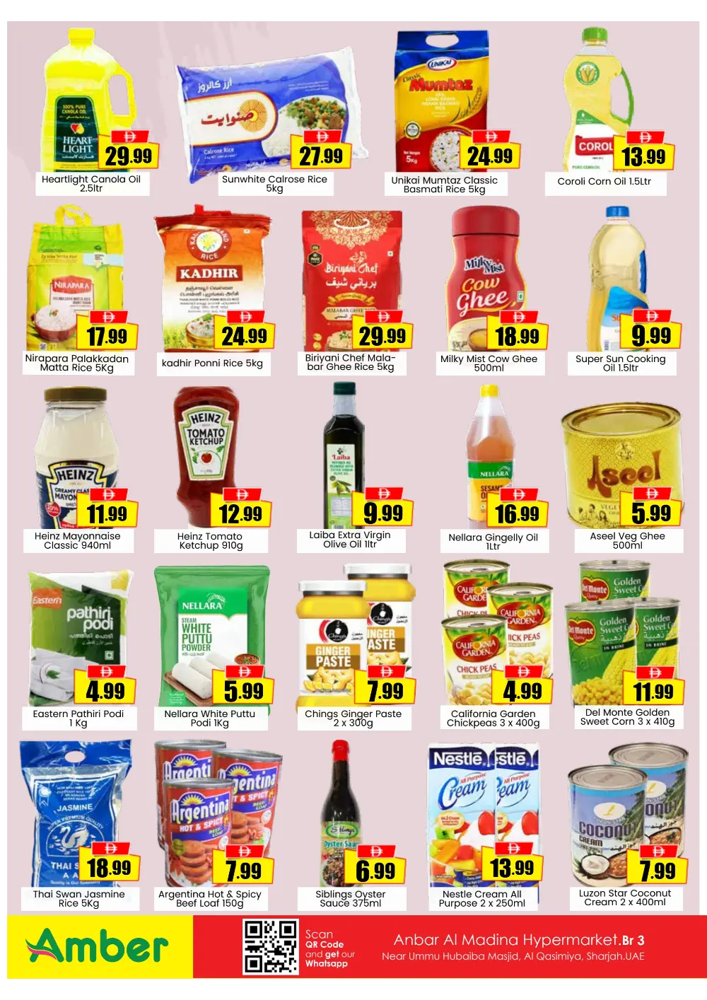 Ramadan Deal Storm | Amber Hypermarket Al Qasimiya | March 15