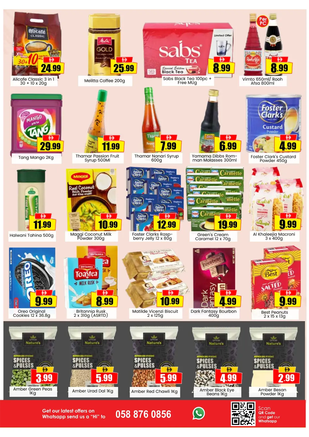 Ramadan Deal Storm | Amber Hypermarket Al Qasimiya | March 15