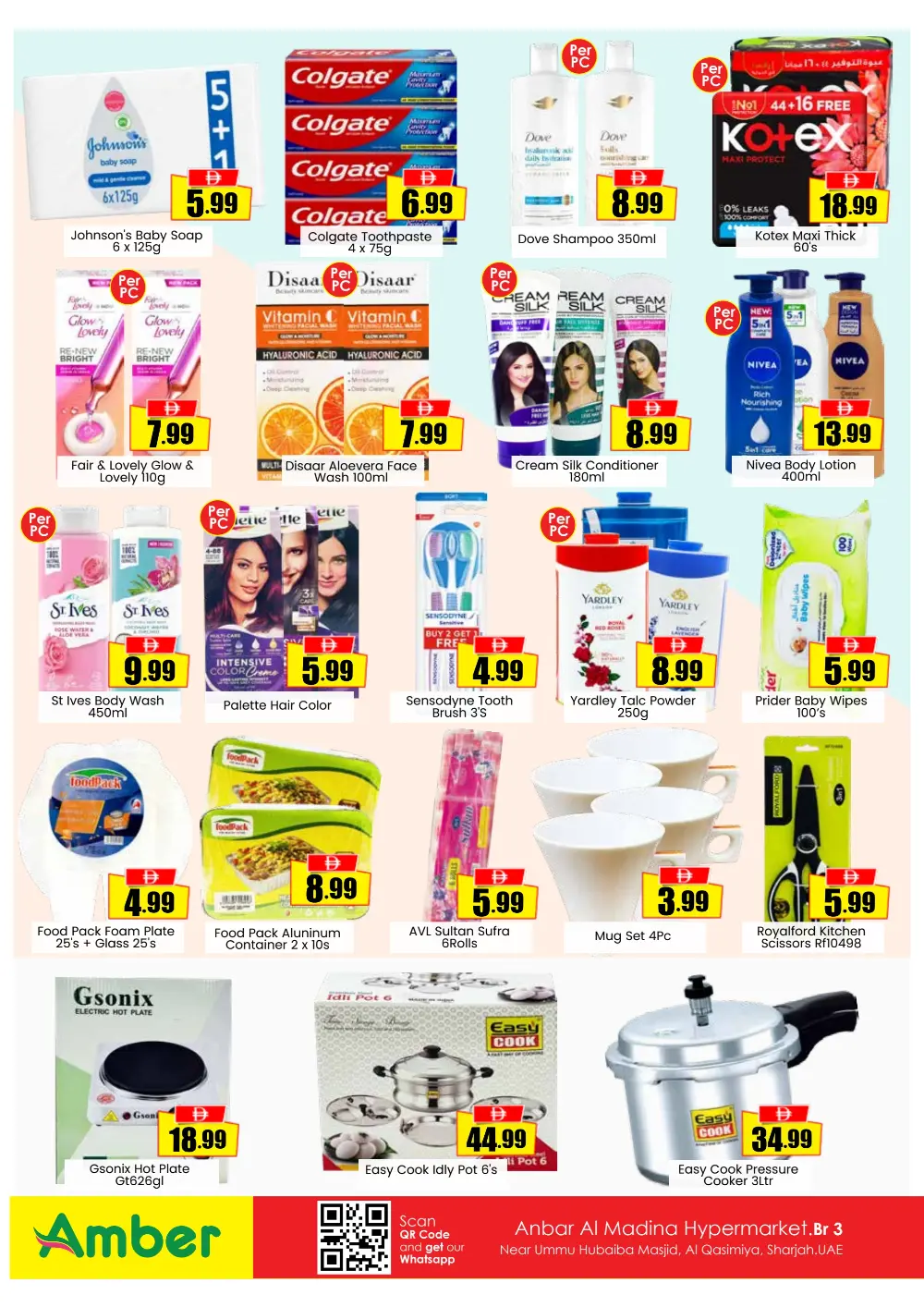 Ramadan Deal Storm | Amber Hypermarket Al Qasimiya | March 15