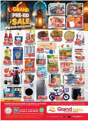 Grand Mall Sharjah Pre-Eid Sale: Best Deals on Groceries & Electronics In Grand Hypermarket Sharjah / Ajman