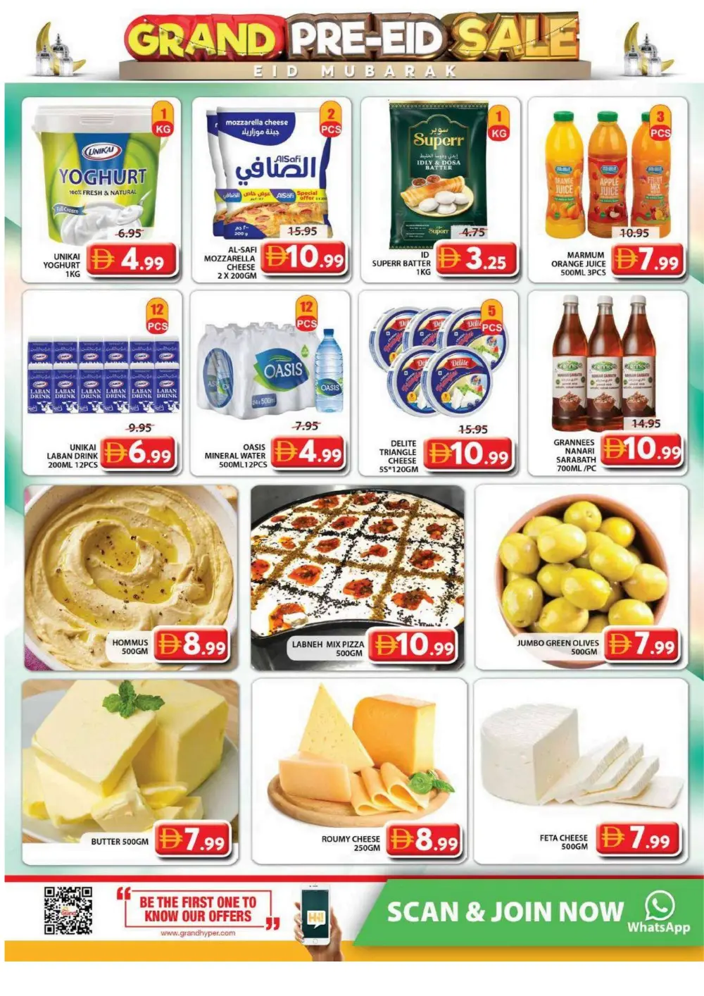 Grand Mall Sharjah Pre-Eid Sale: Best Deals on Groceries & Electronics