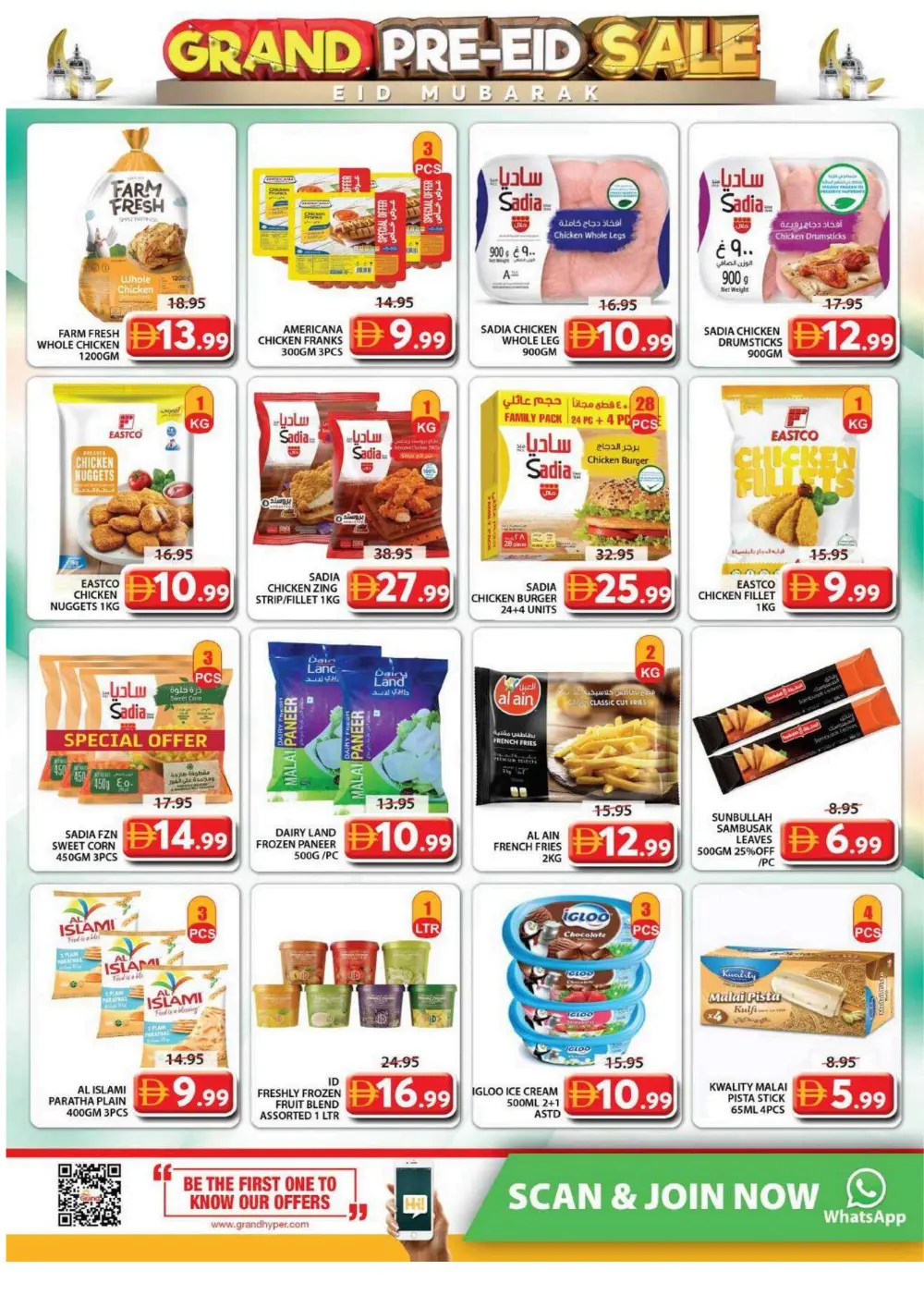 Grand Mall Sharjah Pre-Eid Sale: Best Deals on Groceries & Electronics
