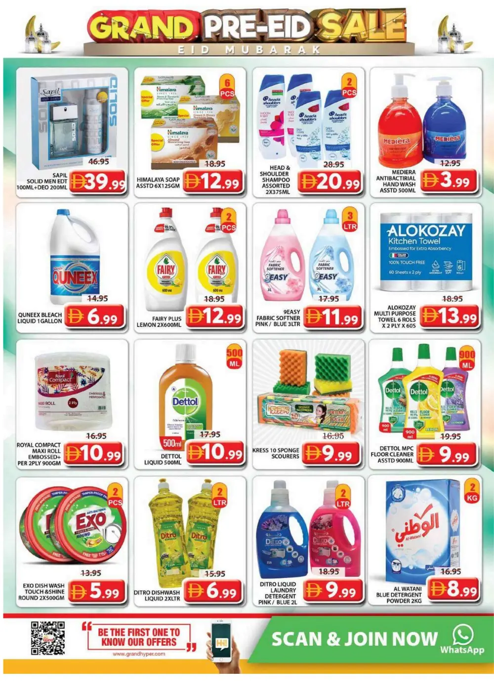 Grand Mall Sharjah Pre-Eid Sale: Best Deals on Groceries & Electronics