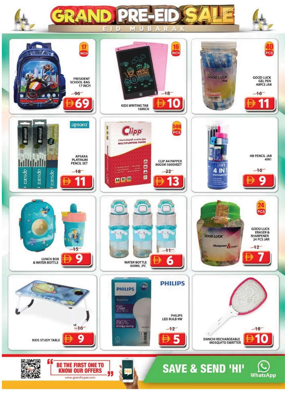 Grand Mall Sharjah Pre-Eid Sale: Best Deals on Groceries & Electronics