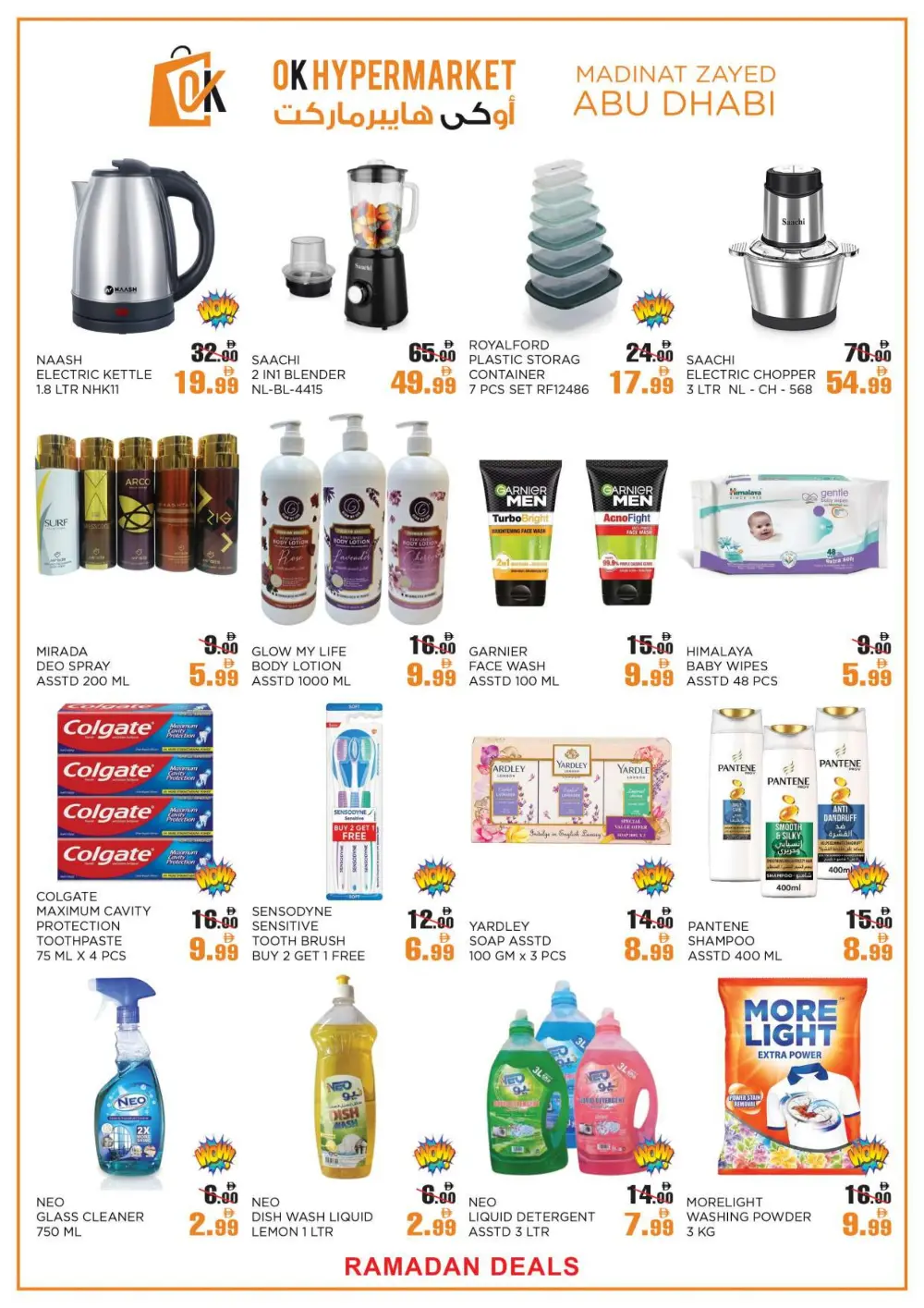 Ramadan Deals OK Hypermarket Madinat Zayed | Mar 19