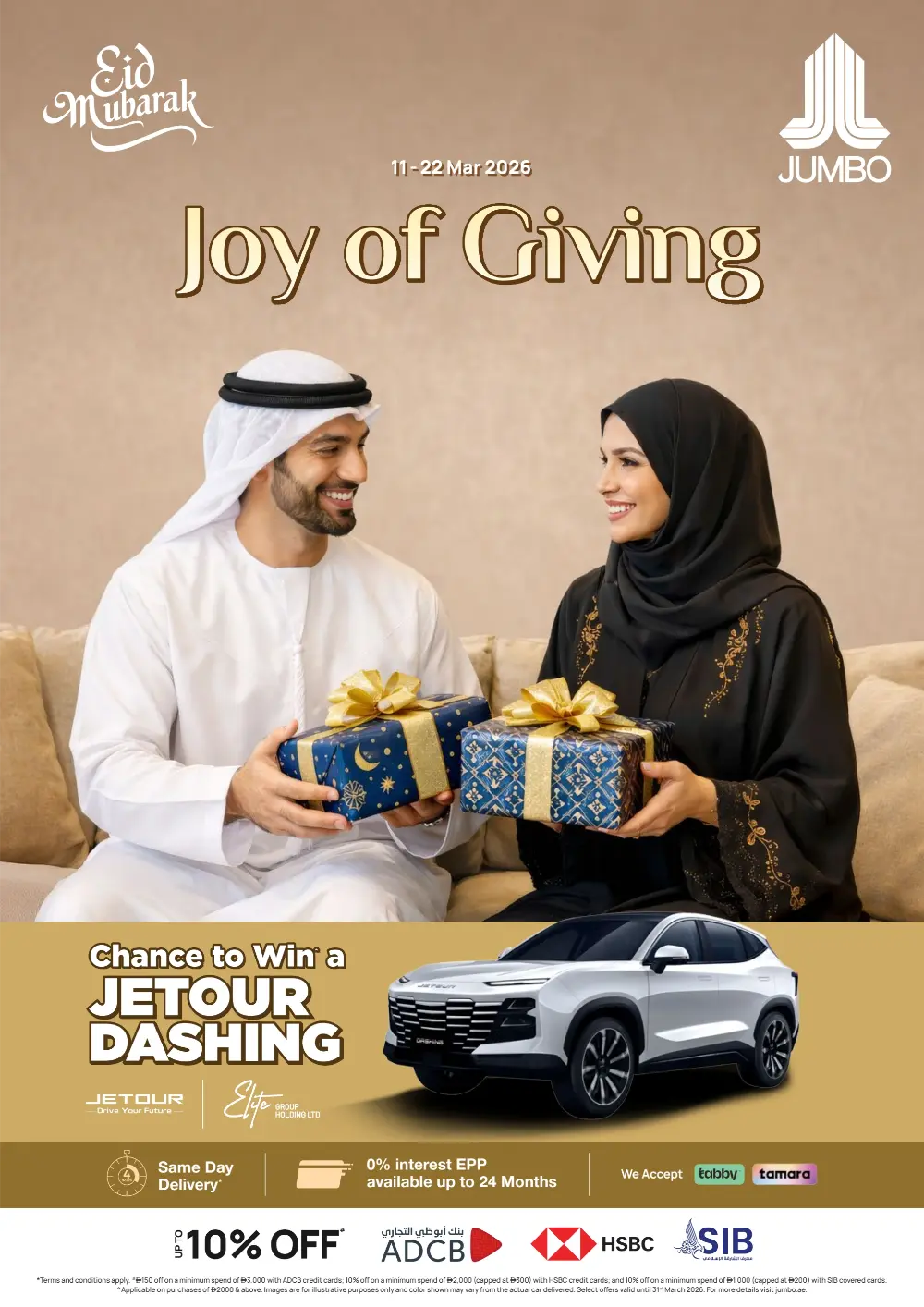 Jumbo Electronics UAE Eid Mubarak Offers 2026 | Win a Jetour Dashing