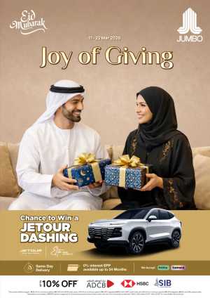 Jumbo Electronics UAE Eid Mubarak Offers 2026 | Win a Jetour Dashing In Jumbo Electronics Dubai,Abu Dhabi,Sharjah / Ajman,Al Ain,Fujairah,Ras al Khaimah,Umm al Quwain