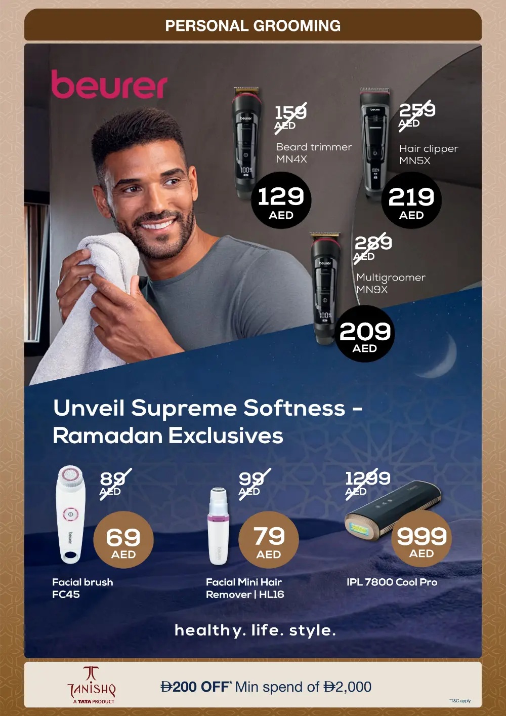 Jumbo Electronics UAE Eid Mubarak Offers 2026 | Win a Jetour Dashing