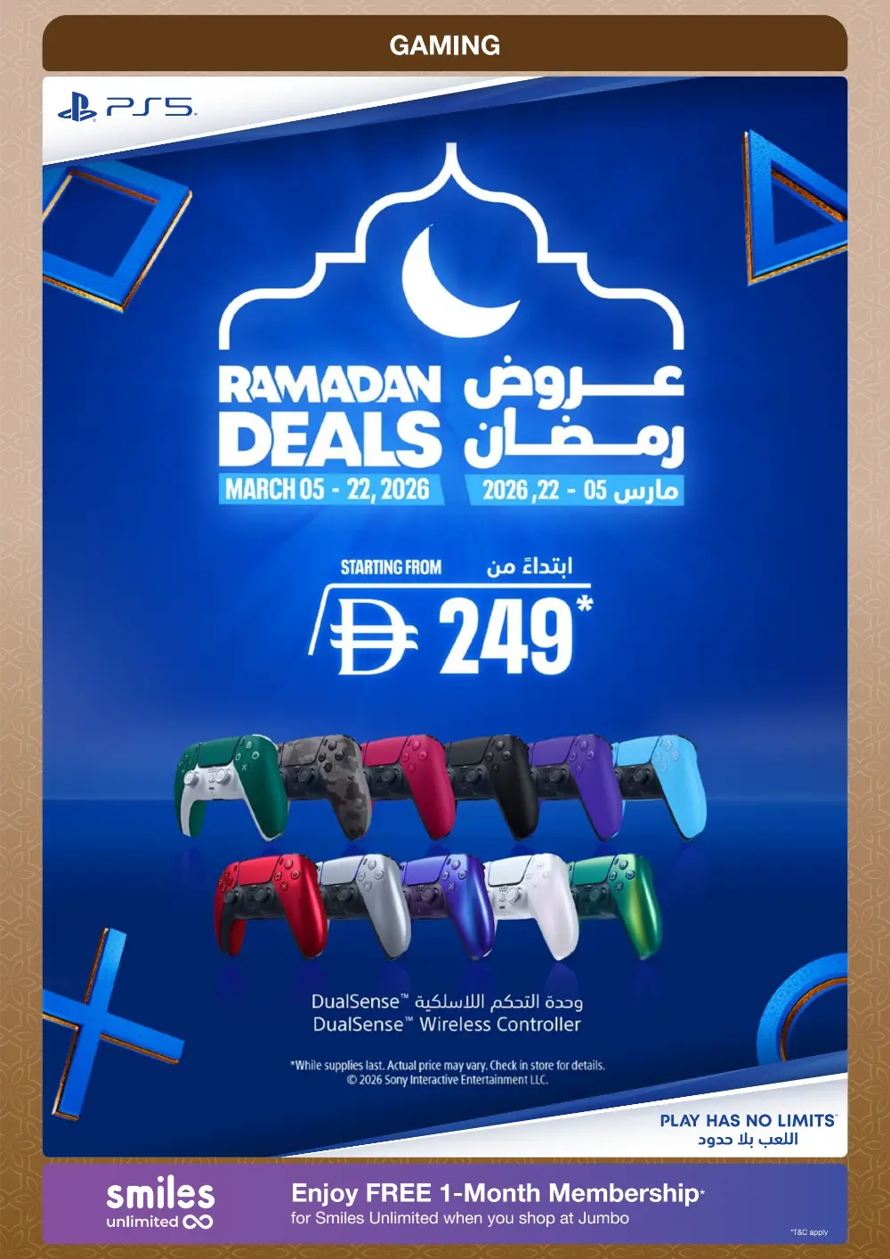 Jumbo Electronics UAE Eid Mubarak Offers 2026 | Win a Jetour Dashing